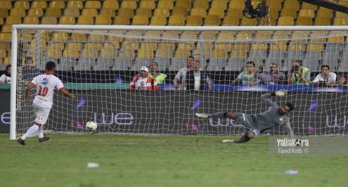 تقرير.. بعد فوز الزمالك.. متى توّج أخر فريق ببطولة الكأس بركلات الترجيح؟